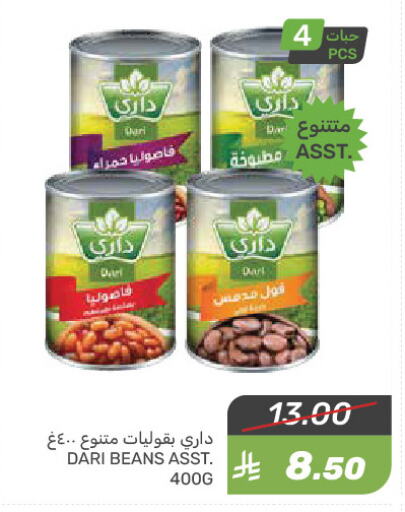 available at Mazaya in KSA, Saudi Arabia, Saudi - Qatif