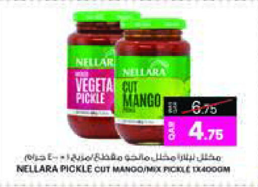 Sauces & Spreads in Ansar Gallery, Qatar Offers - Qatar Mango available at Ansar Gallery in Qatar - Al Khor
