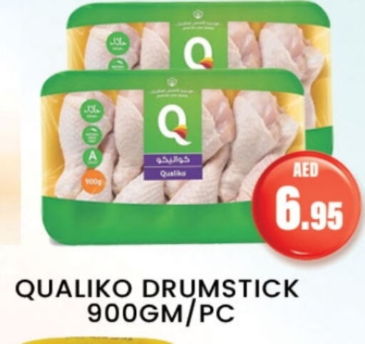 QUALIKO Chicken Drumsticks available at Zain Mart Supermarket in UAE - Ras al Khaimah