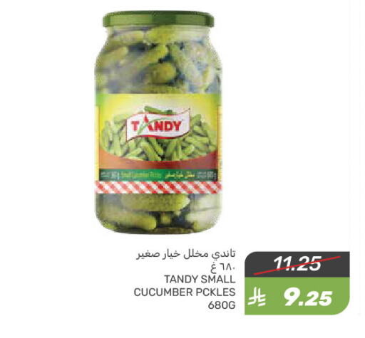 Canned & Packeted in Mazaya, Saudi Arabia Offers - Saudi Arabia Cucumber available at Mazaya in KSA, Saudi Arabia, Saudi - Qatif