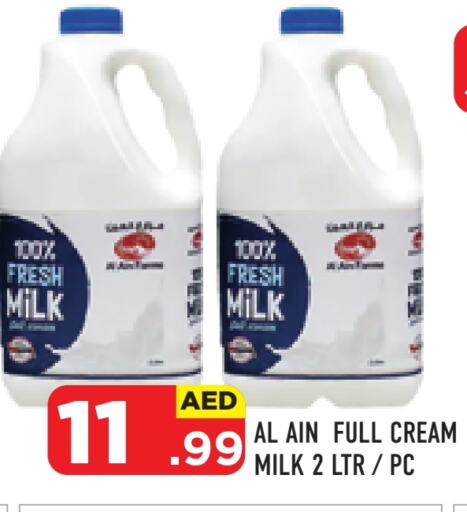 العين حليب طازج available at سنابل بني ياس in الإمارات العربية المتحدة , الامارات - أبو ظبي
