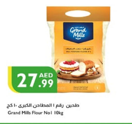 available at Istanbul Supermarket in UAE - Dubai