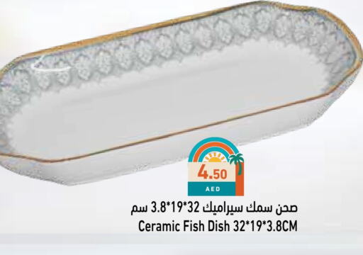 Dining & Serving in Aswaq Ramez, UAE Offers - United Arab Emirates available at Aswaq Ramez in UAE - Abu Dhabi