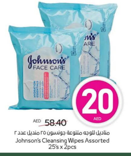 available at Megamart Supermarket  in UAE - Al Ain