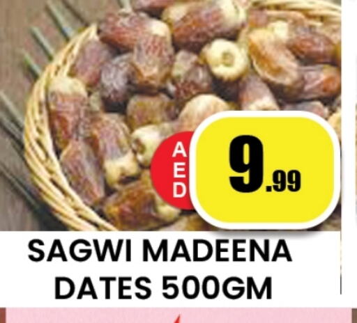 Dried Fruits & Dates in Zain Mart Supermarket, UAE Offers - United Arab Emirates available at Zain Mart Supermarket in UAE - Ras al Khaimah