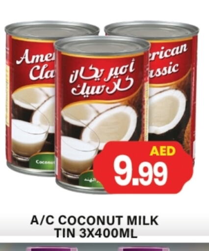طحين ولوازم خبز in جلف هايبرماركت ذ.م.م, UAE Offers - الإمارات العربية المتحدة حليب جوز الهند available at جلف هايبرماركت ذ.م.م in الإمارات العربية المتحدة , الامارات - رَأْس ٱلْخَيْمَة