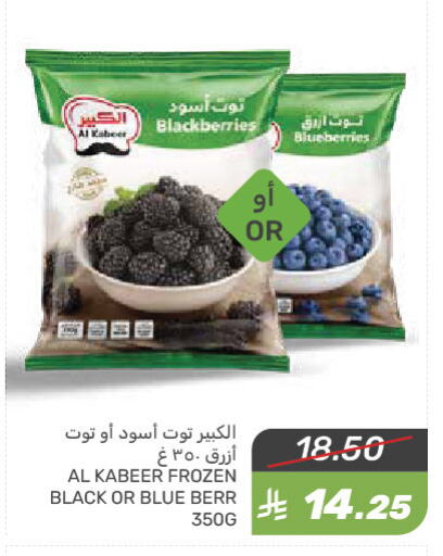 available at  مـزايــا in مملكة العربية السعودية, السعودية, سعودية - القطيف‎
