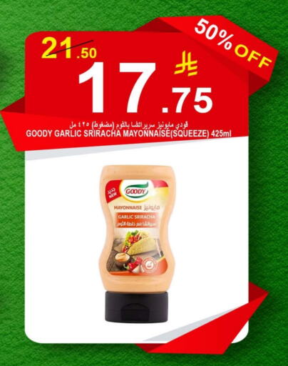 GOODY available at Khair Beladi Market in KSA, Saudi Arabia, Saudi - Yanbu