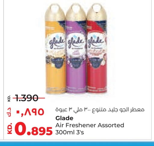 Air Freshner available at Lulu Hypermarket  in Kuwait - Ahmadi Governorate
