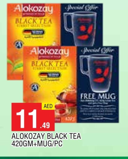 ألوكوزاي available at المدينة in الإمارات العربية المتحدة , الامارات - الشارقة / عجمان