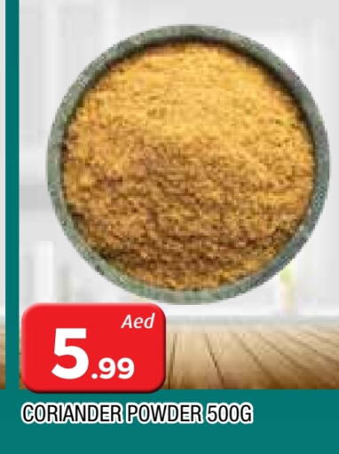 بهارات available at المدينة in الإمارات العربية المتحدة , الامارات - الشارقة / عجمان