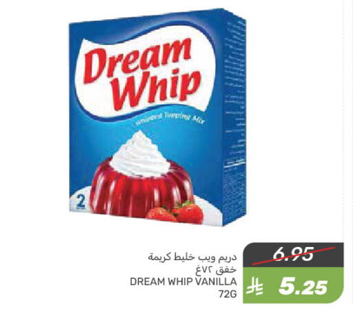 دريم ويب كريمة الخفق / للطهي available at  مـزايــا in مملكة العربية السعودية, السعودية, سعودية - القطيف‎