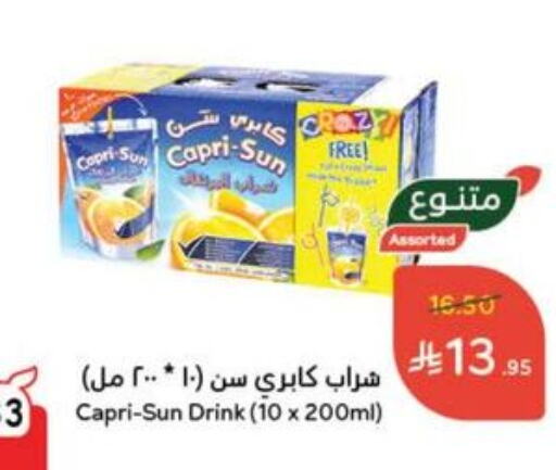 Juices & Drinks in Hyper Panda, Saudi Arabia Offers - Saudi Arabia available at Hyper Panda in KSA, Saudi Arabia, Saudi - Al Qunfudhah