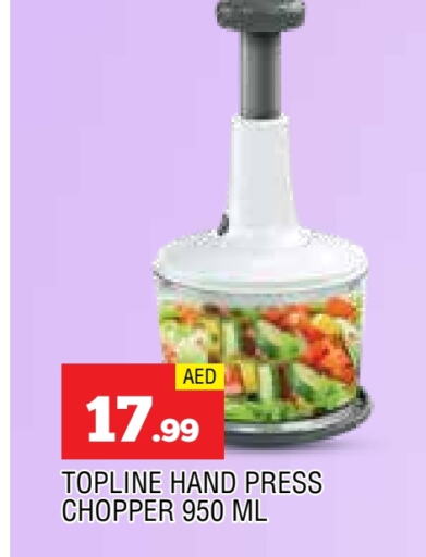 Cookware in AL MADINA, UAE Offers - United Arab Emirates available at AL MADINA in UAE - Sharjah / Ajman