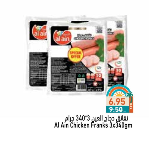 available at Aswaq Ramez in UAE - Sharjah / Ajman