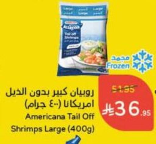 Frozen Meat in Hyper Panda, Saudi Arabia Offers - Saudi Arabia available at Hyper Panda in KSA, Saudi Arabia, Saudi - Ta'if