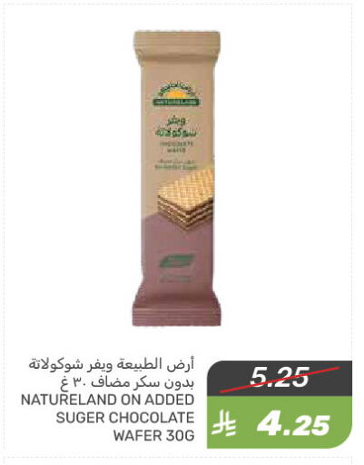 Biscuits in Mazaya, Saudi Arabia Offers - Saudi Arabia available at Mazaya in KSA, Saudi Arabia, Saudi - Qatif