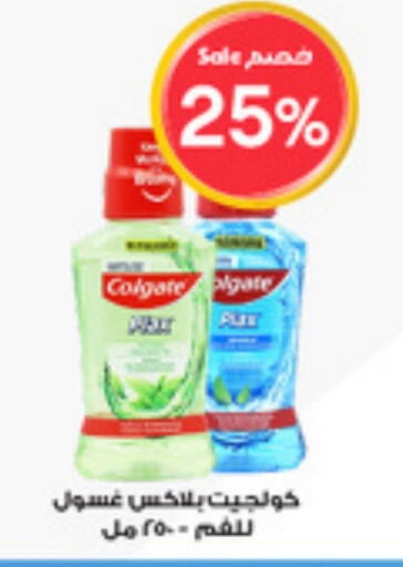 available at Al-Dawaa Pharmacy in KSA, Saudi Arabia, Saudi - Hail