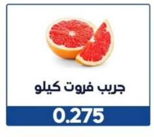 available at Wafra Co-operative Society in Kuwait - Ahmadi Governorate