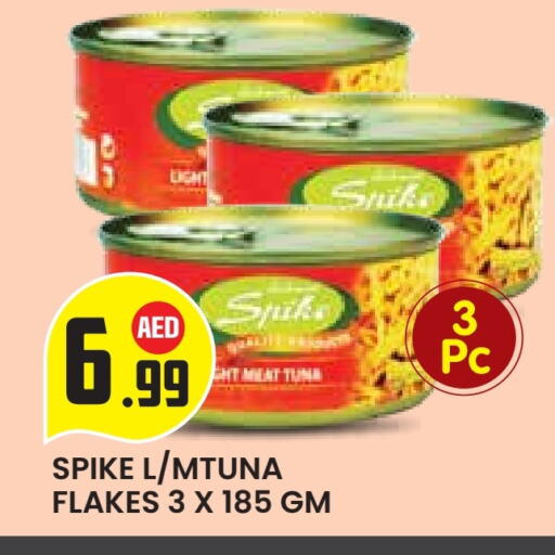 available at سنابل بني ياس in الإمارات العربية المتحدة , الامارات - ٱلْعَيْن‎