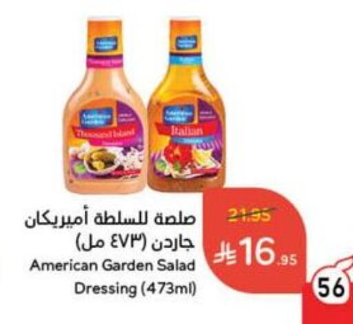 AMERICAN GARDEN Dressing available at Hyper Panda in KSA, Saudi Arabia, Saudi - Al Qunfudhah