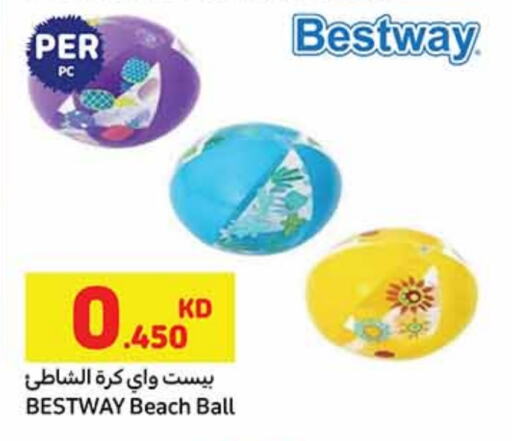 available at كارفور in الكويت - محافظة الأحمدي