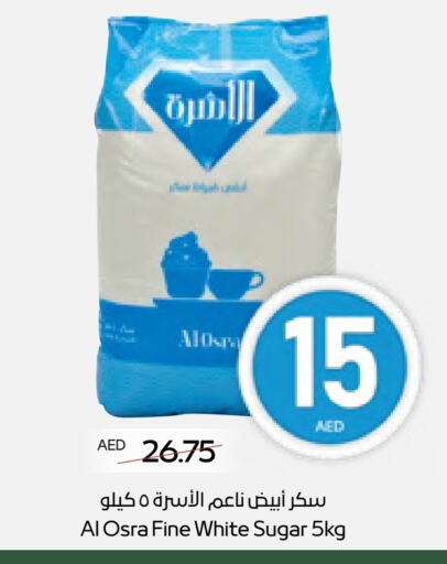 available at ADCOOP in UAE - Al Ain