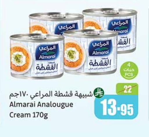 available at Othaim Markets in KSA, Saudi Arabia, Saudi - Mahayil