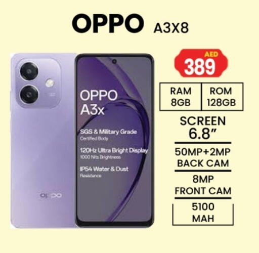 OPPO available at Gulf Hypermarket LLC in UAE - Ras al Khaimah