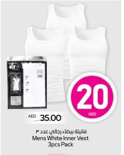 ملابس رجالية in أدكووب, UAE Offers - الإمارات العربية المتحدة available at أدكووب in الإمارات العربية المتحدة , الامارات - ٱلْعَيْن