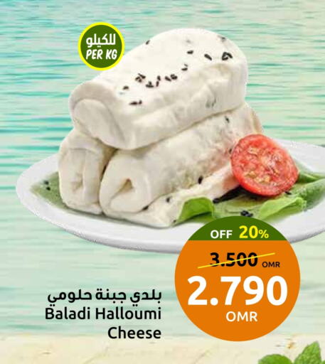 available at Sultan Center  in Oman - Muscat
