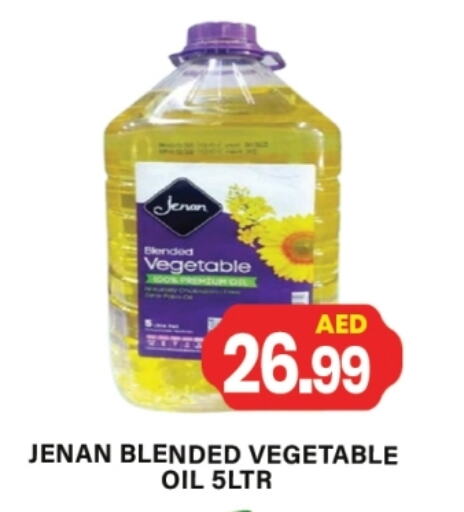 زيوت و سمن in جلف هايبرماركت ذ.م.م, UAE Offers - الإمارات العربية المتحدة جنان زيت نباتي available at جلف هايبرماركت ذ.م.م in الإمارات العربية المتحدة , الامارات - رَأْس ٱلْخَيْمَة