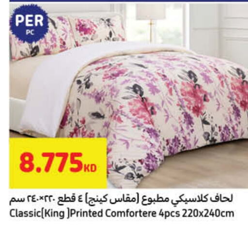available at كارفور in الكويت - مدينة الكويت
