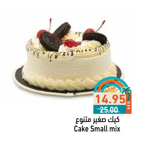 available at Aswaq Ramez in UAE - Abu Dhabi