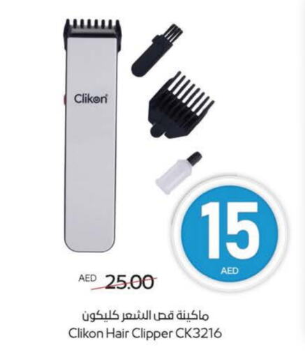 CLIKON available at Megamart Supermarket  in UAE - Al Ain