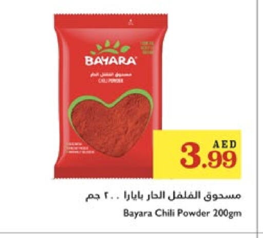 بيارا بهارات available at تروليز سوبرماركت in الإمارات العربية المتحدة , الامارات - الشارقة / عجمان