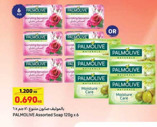 available at Carrefour in Kuwait - Jahra Governorate