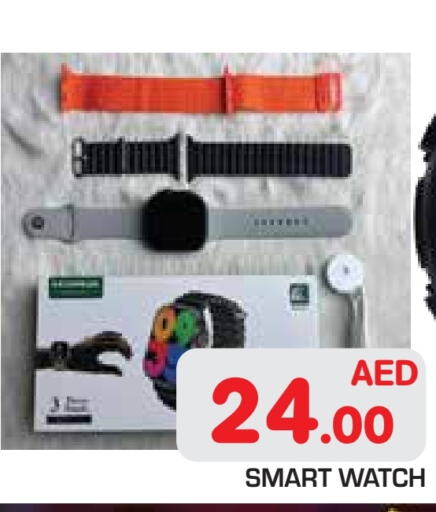 Smart Watch in Baniyas Spike , UAE Offers - United Arab Emirates available at Baniyas Spike in UAE - Abu Dhabi