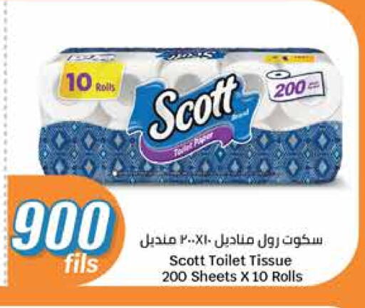available at City Hypermarket in Kuwait - Jahra Governorate