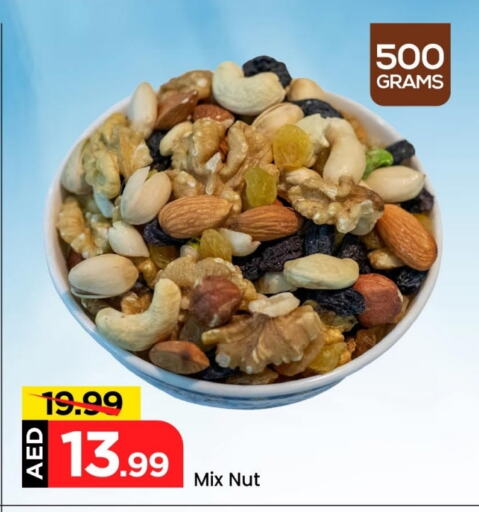 available at Mark & Save in UAE - Dubai