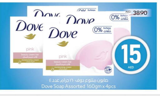available at ميغا مارت سوبر ماركت in الإمارات العربية المتحدة , الامارات - ٱلْعَيْن‎