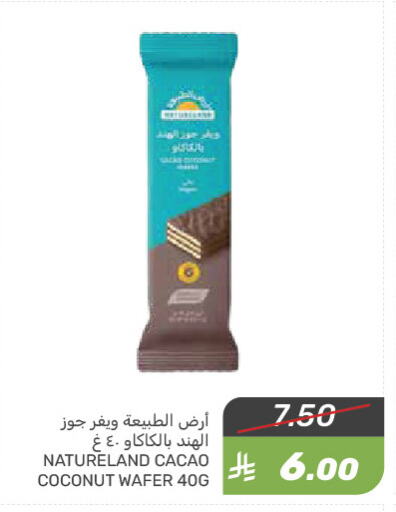 Biscuits in Mazaya, Saudi Arabia Offers - Saudi Arabia Coconut available at Mazaya in KSA, Saudi Arabia, Saudi - Qatif