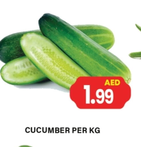 Cucumber available at Gulf Hypermarket LLC in UAE - Ras al Khaimah