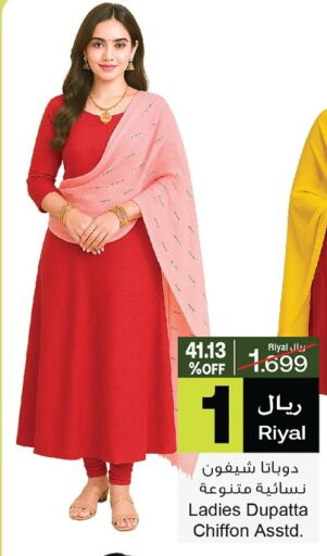 ملابس نسائية in أيه & أتش, عُمان Offers - عُمان available at أيه & أتش in عُمان - صُحار