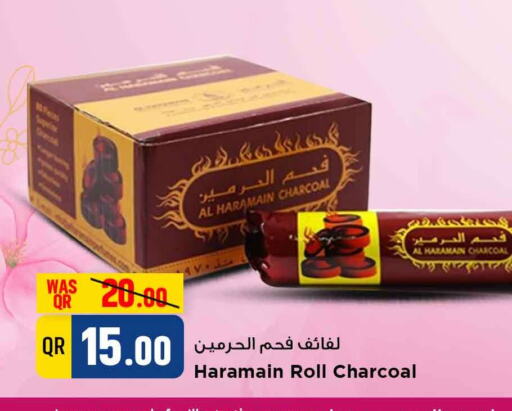 available at مرزا هايبرماركت in قطر - الشمال
