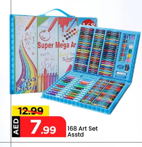 School & Stationary in Mark & Save, UAE Offers - United Arab Emirates available at Mark & Save in UAE - Dubai