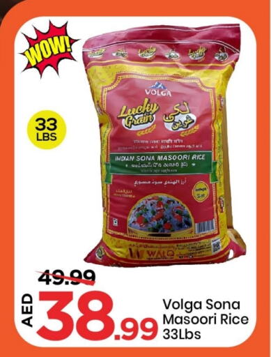 VOLGA Masoori Rice available at Mark & Save in UAE - Sharjah / Ajman