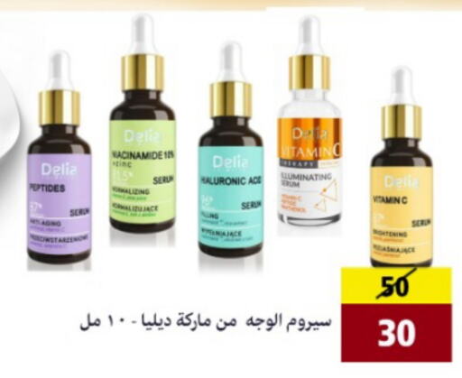 available at AlFarawla Store in KSA, Saudi Arabia, Saudi - Al Hasa