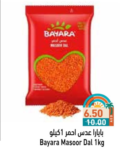 Pulses, Beans & Grains in Aswaq Ramez, UAE Offers - United Arab Emirates available at Aswaq Ramez in UAE - Ras al Khaimah