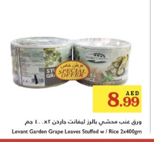 أغذية معلبة ومغلفة in تروليز سوبرماركت, UAE Offers - الإمارات العربية المتحدة available at تروليز سوبرماركت in الإمارات العربية المتحدة , الامارات - دبي